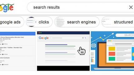 Google вводит непрерывную прокрутку для десктопов