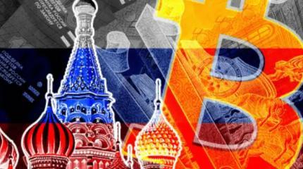 Россия начинает конфисковывать криптовалюту у преступников