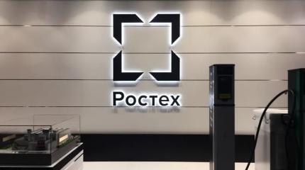 Ростех создал на основе интернета вещей платформу для управления вооружениями и военными объектами