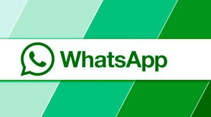 Спам-звонки в WhatsApp могут уйти в прошлое