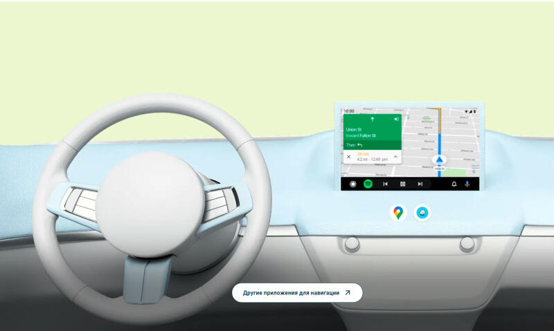 Android Auto: позвонить в WhatsApp теперь можно прямо за рулем
