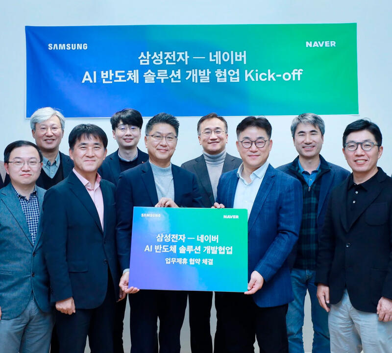 Samsung и NAVER объединили технологии