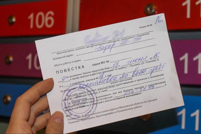 Минцифры изменило правила подачи заявлений на отсрочку от срочной службы в армии