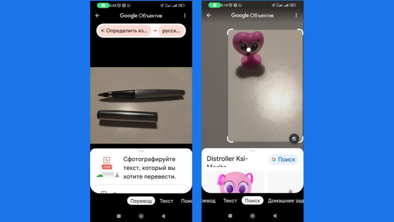 Новая функция Google ищет и по тексту, и по картинкам