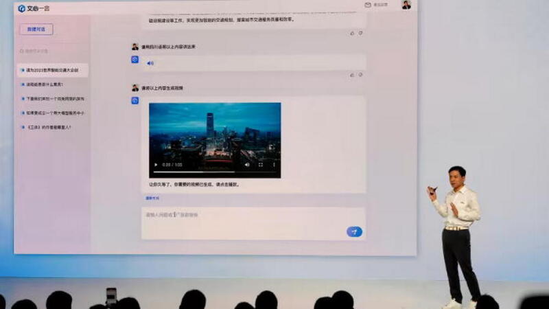 Акции Baidu упали после показа демо-версии чат-бота Ernie AI