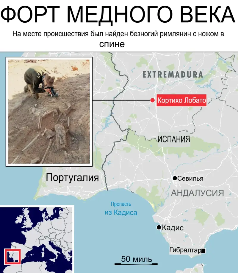 Лицом в землю, кинжал в спине, ноги отсечены…